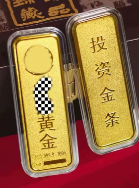 仿真合金金条摆件聚宝盆配件礼品
