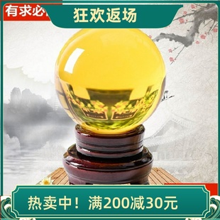 高档大小号粉紫黄水晶球家居客厅玄关装饰品摆件开业礼品乔迁新居