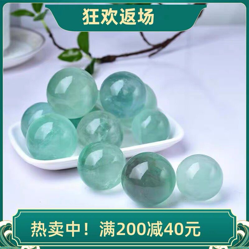 天然绿萤石水晶球摆件绿水晶原石打磨玄关办公桌面装饰品开业礼品