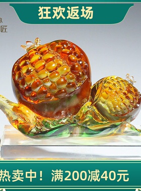 琉璃工艺品多子多福石榴摆件