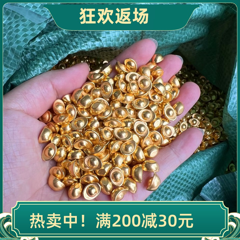 实心元宝摆件迷你合金元宝聚宝盆