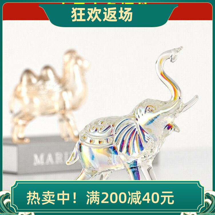 招财桌面动物摆件水晶大象创意