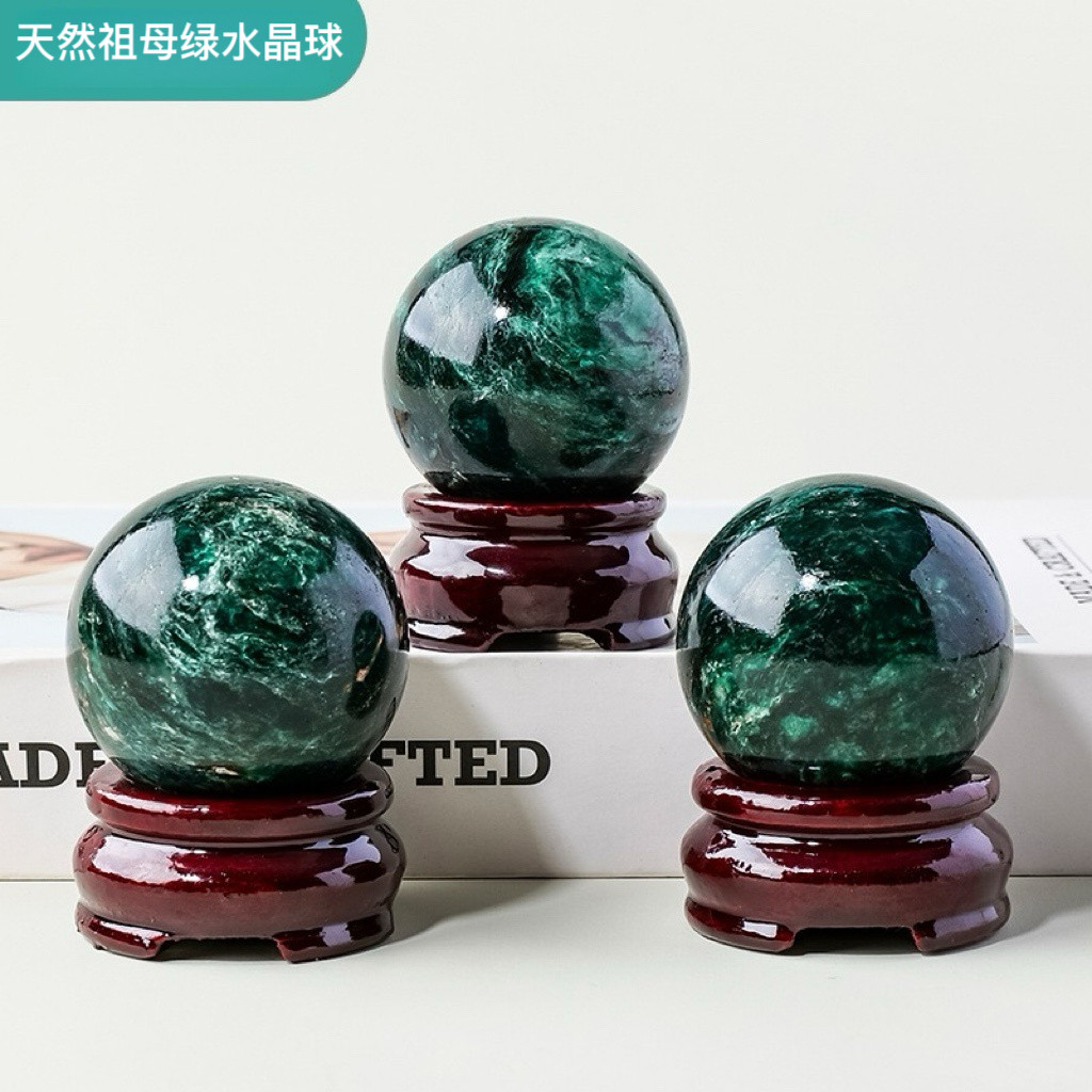 天然祖母绿水晶球摆件原石打磨家居客厅办公室装饰品开业乔迁礼