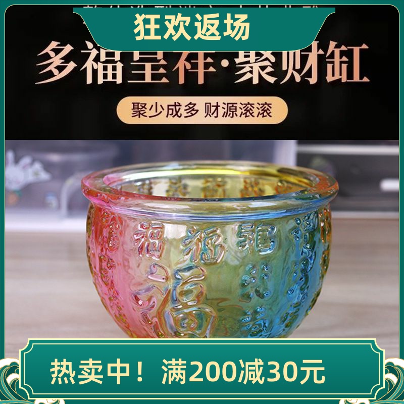 水晶百福缸聚宝盆摆件客厅装饰品