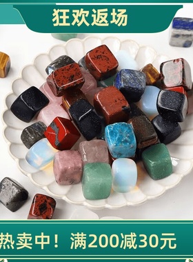 天然水晶方块摆件原石紫晶粉晶