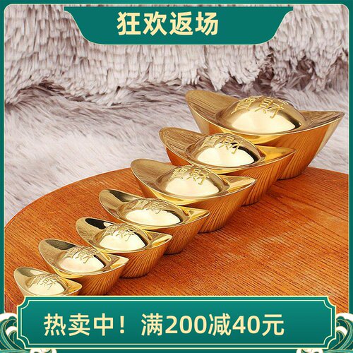 开业礼品客厅金元宝摆件实心装饰