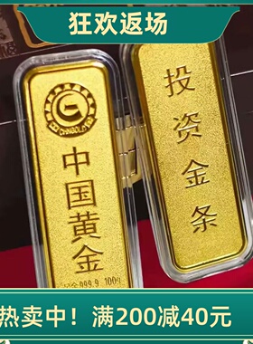 仿真合金金条摆件聚宝盆配件礼品