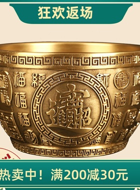 黄铜招财进宝百福缸客厅装饰品