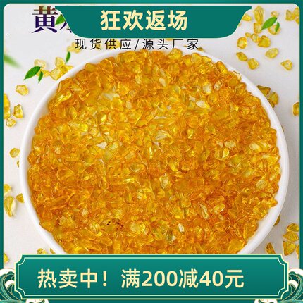 黄水晶碎石摆件聚宝盆配件花盆米缸休曼扎家居办公室客厅装饰品
