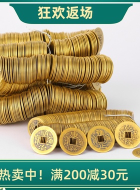 铜五帝钱仿古铜钱六帝钱八帝十帝