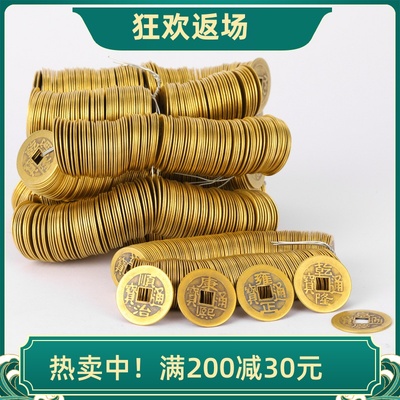 铜五帝钱仿古铜钱六帝钱八帝十帝