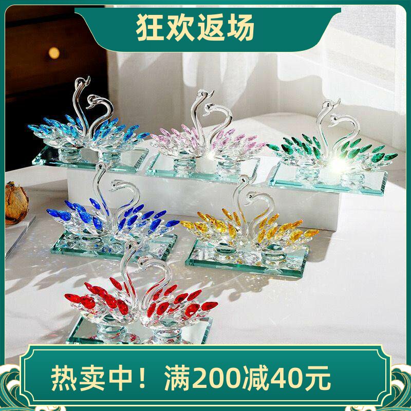 结婚礼物客厅装饰品水晶天鹅摆件