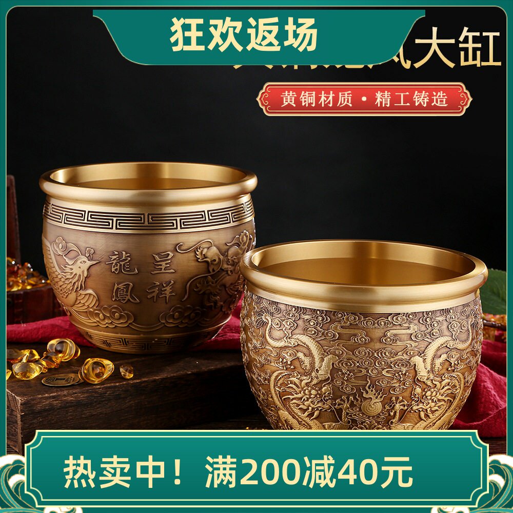特大号黄铜龙凤呈祥缸摆件浮雕金蟾水缸客厅桌面装饰开业乔迁礼品