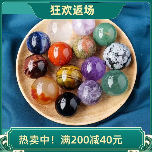 天然水晶球摆件白水晶粉原石打磨