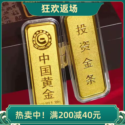 仿真合金金条摆件聚宝盆配件礼品