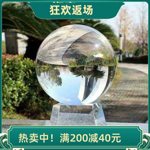 特价透明白水晶球摆件客厅装饰品