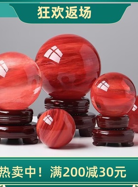 红色水晶球摆件熔炼水晶球客厅