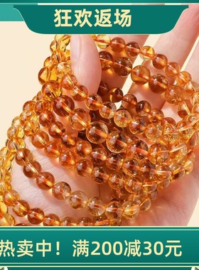 天然黄水晶手链男女黄塔晶手链送男女生日礼物招财转运旺事业饰品