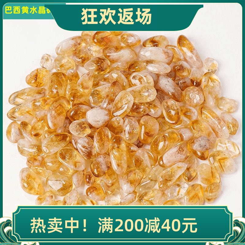 天然巴西黄水晶碎石水晶原石打磨聚宝盆配件居家装饰开业乔迁礼品