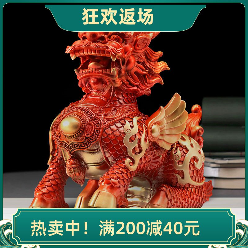 黄铜火麒麟摆件客厅办公室装饰品