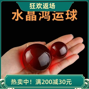 红色水晶球摆件黄铜米缸鸿运珠聚宝盆缸配件家居装饰开业乔迁礼品