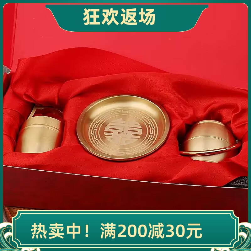 黄铜一桶金摆件水桶婚庆三件套饰品办公室桌面客厅装饰子孙桶盘子