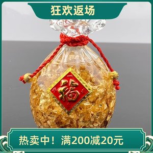 金箔水晶福袋摆件开业礼品客厅