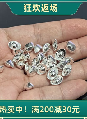 银色元宝摆件合金实心家居装饰品