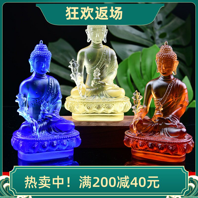 特价古法琉璃用品寺庙供奉药师佛