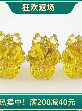 黄水晶龙摆件客厅装饰生日礼物