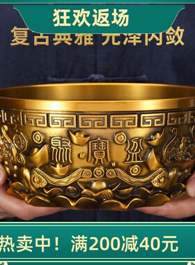 黄铜聚宝盆摆件客厅装饰开业礼品