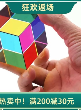混合彩色立方体水晶玻璃棱镜玩具