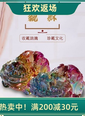 水晶貔貅客厅装饰开业乔迁礼品