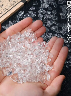 天然透亮白水晶消磁石消磁碗鱼缸造景石水晶扩香石东海水晶碎石