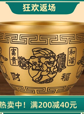 黄铜五路财神百福缸客厅装饰品