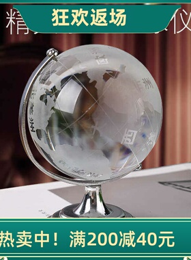 创意迷你卧室地球仪摆件水晶北欧