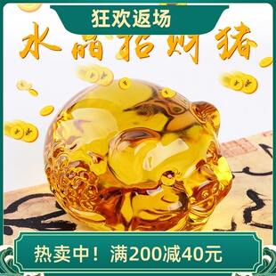 特价高档大小黄水晶猪招财摆件 猪年礼品生日礼物客厅家居装饰品