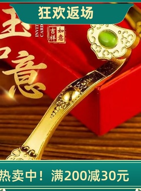 如意摆件合金玉如意开业乔迁礼品