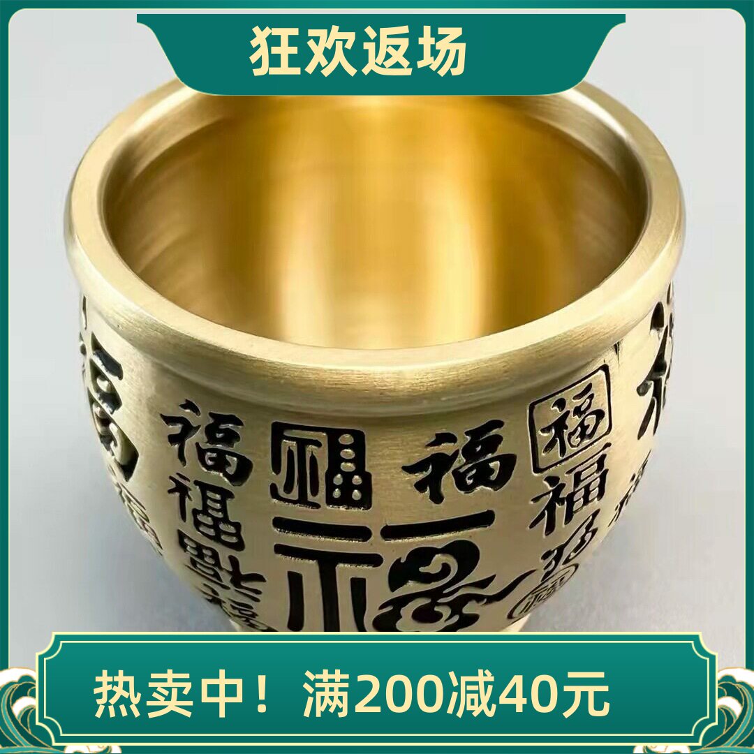 百福缸聚宝盆黄铜五虎缸客厅摆件
