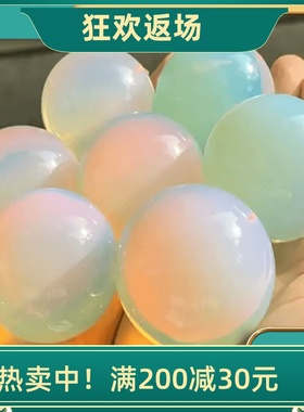 天然水晶蛋白石球摆件客厅装饰品