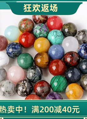 天然粉紫水晶球摆件2cm客厅装饰