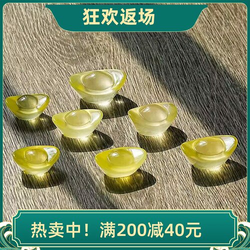 天然黄水晶金元宝摆件开业礼品