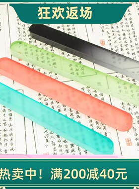 水晶玻璃镇纸摆件镇尺书法压纸