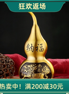 开盖麒麟葫芦摆件客厅玄关装饰品