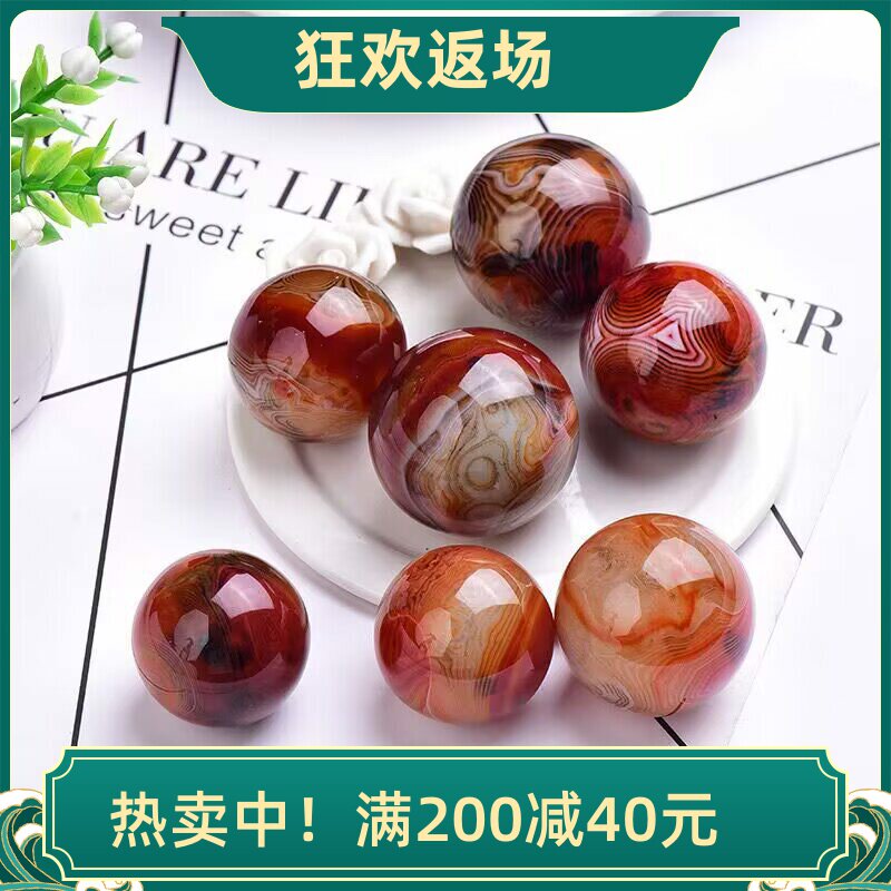 天然缠丝玛瑙球摆件红色水晶球家居客厅办公室桌面装饰品手把件