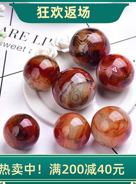 天然缠丝玛瑙球摆件玉石手把件