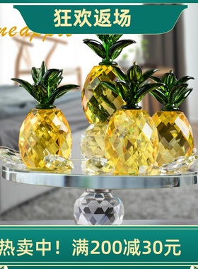黄水晶菠萝水果摆件凤梨客厅装饰