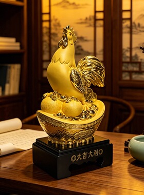 招财金鸡元宝存钱罐摆件大吉大利雄鸡家居客厅装饰品开业乔迁礼品