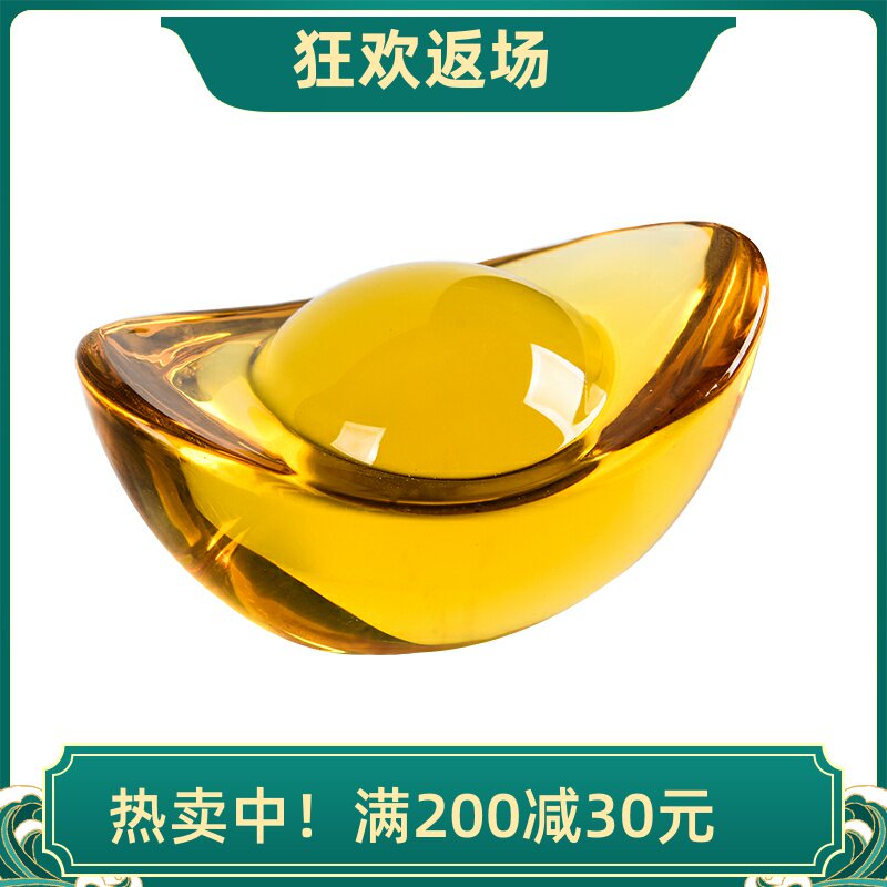 特价黄水晶摆件大小金元宝