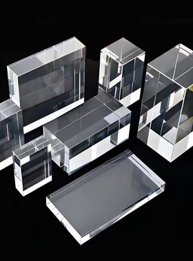 大小号透明水晶方体摆件 正方体方块长方形摄影道具砖块家居装饰